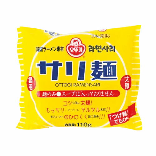 オットギ ラーメンサリ｜サリ麺(110g