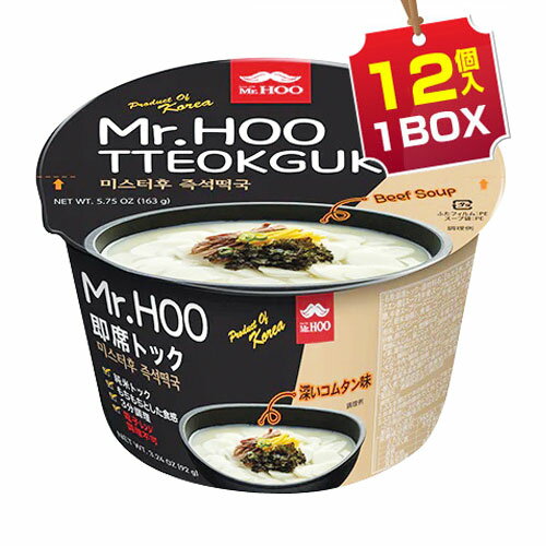 ꥻ10OFFסʾ̣¡2024.07.24ˡڤޤȤ㤤1357ߡۡMr.Hoo¨ʥȥå(1BOX...