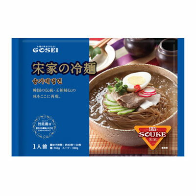 ■楽天スーパーSALE12 OFF■『宋家』冷麺セット(麺1個 スープ1個 1人前)GOSEI 五星 ソンガ 韓国冷麺 韓国料理 韓国食品マラソン ポイントアップ祭