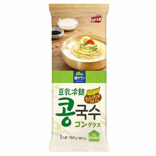 豆乳冷麺 コングクス 1人前 (150g) セット 韓国食品 韓国料理 豆汁 粉類 豆粉 パウ...