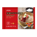 ■楽天スーパーSALE12%OFF■『宋家』ビビン冷麺(440g・2人前) ソンガ 麺料理 韓国麺 韓国食材 韓国食品マラソン ポイントアップ祭