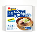 『農心』ふるる冷麺 ｜水冷麺(155g・1人前)ノンシム インスタント 麺料理 韓国冷麺 韓国食品マラソン ポイントアップ祭