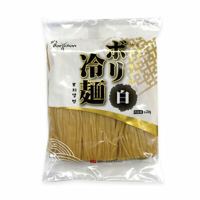 『ボリ村』ボリ冷麺|白麺(160g) 冷麺 麦冷...の商品画像