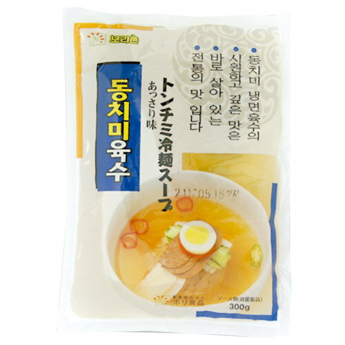 『ボリ村』トンチミ冷麺スープ・あ