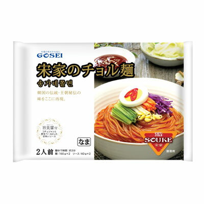 ■楽天スーパーSALE15%OFF■『宋家』チョル麺セット(440g・2人前) ソンガ 韓国麺 韓国料理 韓国食品マラソン ポイントアップ祭