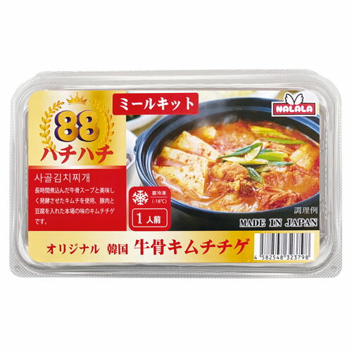 [冷凍]『ハチハチ』牛骨キムチチゲ(450g～500g ・一人前)ミールキット 豆腐キムチチゲ お取り寄せ お取り寄せグルメ 簡単調理 韓国鍋 レトルト 韓国料理 マラソン ポイントアップ祭