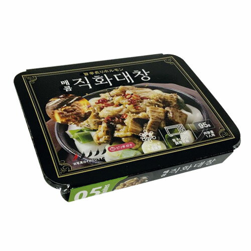 [冷凍]『Choi's Food』レンジでチン! 旨味炙りホルモン(95g・1人前)直火 レンジ対応 ピリ辛 加工食品 韓国料理 ミールキットマラソン ポイントアップ祭 2