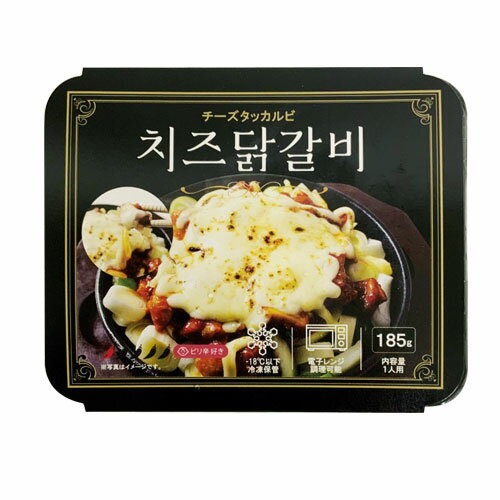 [冷凍]『Choi's Food』レンジでチン! チーズタッカルビ(185g・1人前)ナチュラルチーズ 鶏炒め料理 加工..