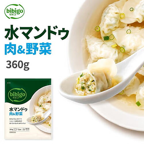 【ポイント5倍】冷凍 bibigo 水マンドゥ 肉&野菜水餃子 360g (1個あたり約9g) 水餃子 焼き餃子 韓国マンドゥ 韓国餃子 韓国食品 #