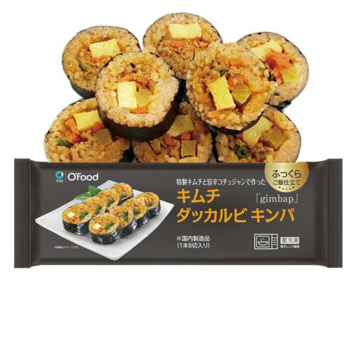 冷凍 O'Food キムチダッカルビキンパ 235gx1本 韓国海苔巻き 清浄園 韓国料理 # paldo-10005606 八道韓国食品 サンプル画像2