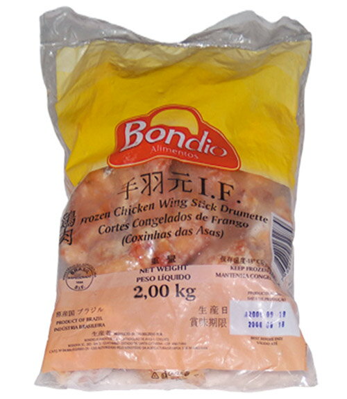冷凍 鶏手羽元(2kg)■日本産 鶏肉