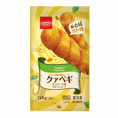 [冷凍]『プルムウォン』クァべギ(カスタード味・80g×2本) 韓国人気グルメ 韓国屋台フード 韓国おやつ 韓国食品マラソン ポイントアップ祭のサムネイル