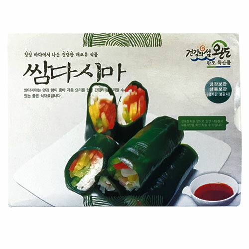 冷凍 塩蔵こんぶ 塩つき 300g 韓国産 サムタシマ 韓国食材 冷凍 塩蔵こんぶ 塩つき 300g 韓国産 サムタシマ 韓国食材