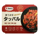 [冷凍] k-baro 激うま辛タっパル 160g・約1人前 レンジでチン! 炙り骨無し鶏足 骨無炙りタッパル 骨無し鶏足炒め お取り寄せグルメ 韓国本場の味 鶏足 炙り 直火 おつまみ 韓国料理マラソン ポ…