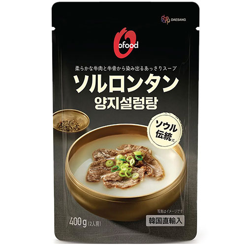 【パッケージ&内容量変更】O