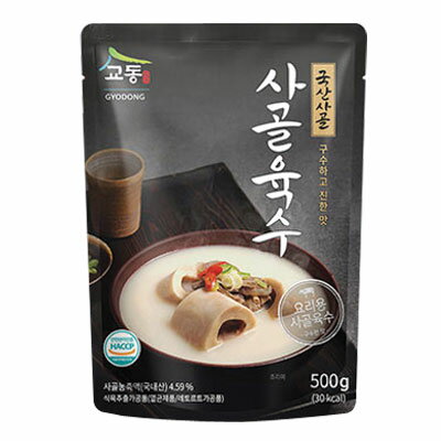 『ハウチョン』牛骨スープ｜げんこつスープ(500g・辛さ0) 鍋料理 韓国レトルト 韓国スープ 韓国料理 韓国食材 韓国食品マラソン ポイントアップ祭