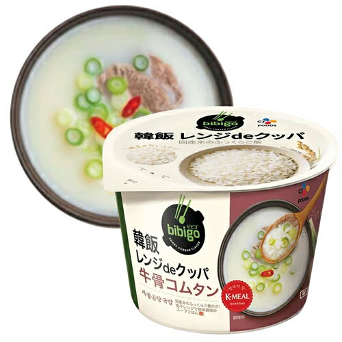 『bibigo 韓飯』レンジクッパ コムタン(166.5g) ビビゴ レトルトクッパ 韓国料理 韓国食材 韓国食品スーパーセール ポイントアップ祭のサムネイル