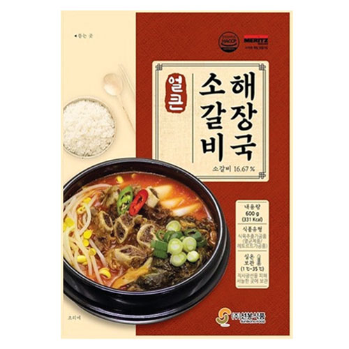 ソンボン 旨辛牛カルビへジャンク 600g (2人前)ピリ辛スープ ソンボン食品 牛肉 韓国スープ 韓国食品 ソンボン 旨辛牛カルビへジャンク 600g (2人前)ピリ辛スープ ソンボン食品 牛肉 韓国スープ 韓国食品
