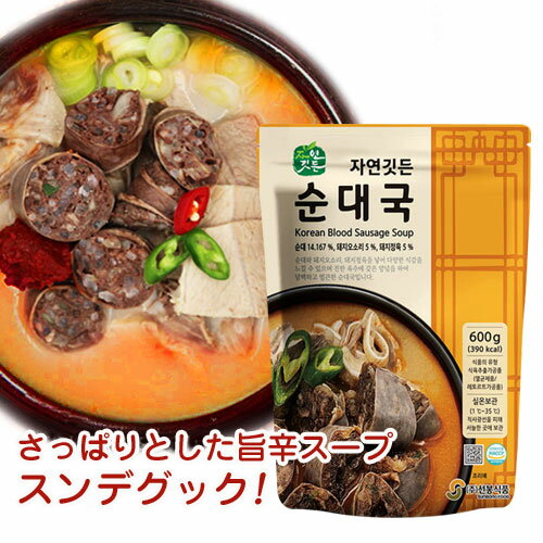 ソンボン スンデグックスープ 600g 旨辛スープ スンデ ホルモン ソンボン食品 韓国スープ 韓国食品...