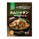 『故郷』カムジャタン｜骨ヘジャンスープ(500g・辛さ2