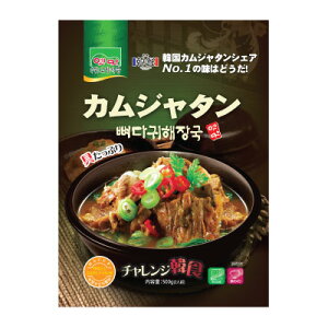 『故郷』カムジャタン｜骨ヘジャンスープ(500g・辛さ2) レトルト 韓国スープ 韓国鍋 韓国料理 チゲ鍋 韓国食品マラソン ポイントアップ祭