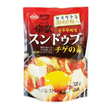 『宗家』スンドゥブチゲソース｜純豆腐チゲ(300g・2人前)チョンガ 豆腐 豆腐チゲ ソース 味付け ヤンニョム たれ 韓国調味料 韓国スープ チゲ鍋 韓国食品＼手軽に本場の味が出せるスンドゥブチケソース／マラソン ポイントアップ祭