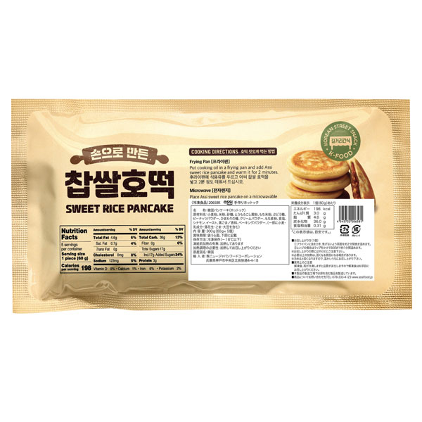 冷凍 アッシ 手作りホットック 60g×5枚ホットク 韓国おやつ 韓国食品 3