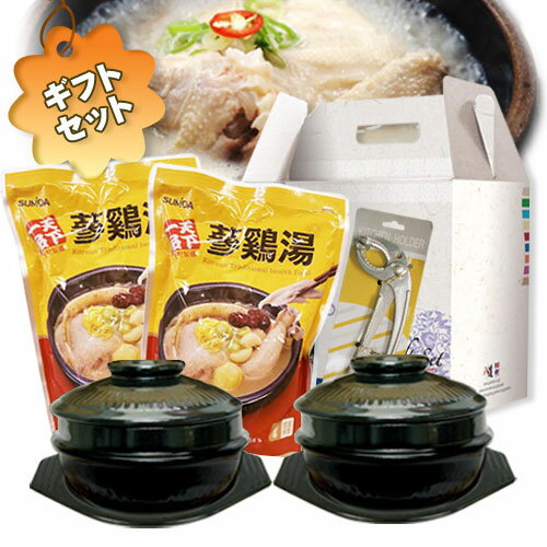 Rakuten - 【ギフトセット★お得価格】サムゲタンセット 2人用トゥッペギセット韓国レトルト 韓国料理 韓国食材 韓国食品のし対応 ギフト 楽ギフ_包装 楽ギフ_のし