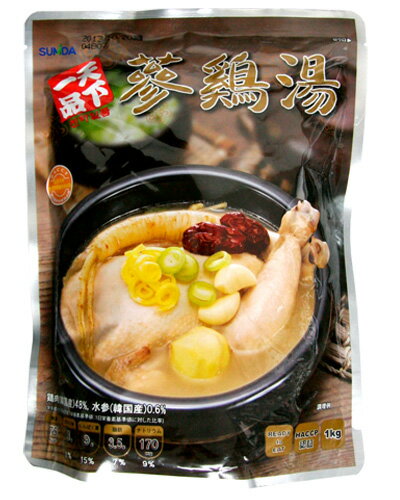 『天下一品』参鶏湯|サムゲタン(1kg)レトルト お粥 韓国料理 韓国食材 韓国食品マラソン ポイントアップ祭