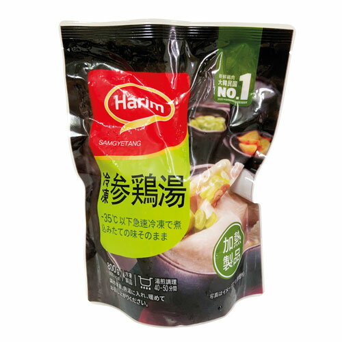 [冷凍] ハリム 半熟参鶏湯｜サムゲタン 800g サンゲタン 韓国料理 レトルト 韓国食品スーパーセール ポイントアップ祭 マラソン