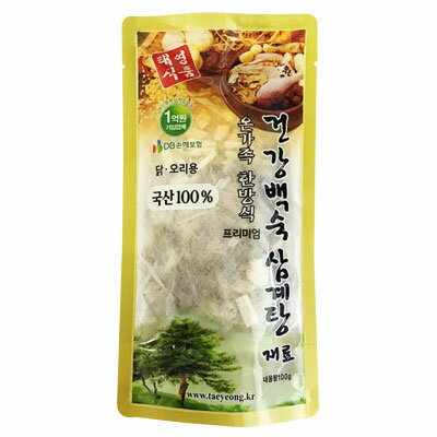 『テヨン食品』参鶏湯用漢方材料(100g・ティーパック、約3〜4人前) 韓国産100％材料 サムゲタン サムゲタン材料 参鶏…