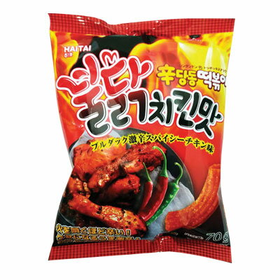 『ヘテ』辛ダンドントッポキブルダック激辛スパイシーチキン味(70g・375kcal)激辛 シンダンドン トッポギスナック 韓国お菓子 韓国食品マラソン ポイントアップ祭