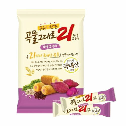 『KEMY 』焼きたて穀物そのまま21 クリスピーロール菓子 紫いも味 (150g) 韓国産穀物 ヘルシーなお菓子 韓国お菓子 韓国食品スーパーセ..