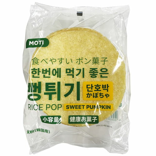 Rakuten - MOTI 円形 ポン菓子 かぼちゃ 60g ポンティギ 韓国風ソフトせんべい 懐かしい韓国伝統菓子 韓国お菓子 韓国食品