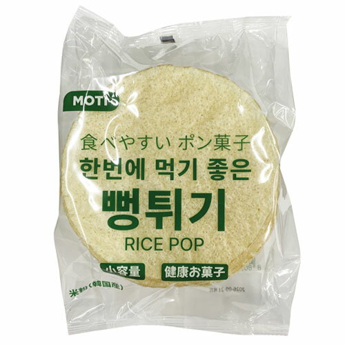 Rakuten - MOTI 円形 ポン菓子 オリジナル 60g ポンティギ 韓国風ソフトせんべい 懐かしい韓国伝統菓子 韓国お菓子 韓国食品
