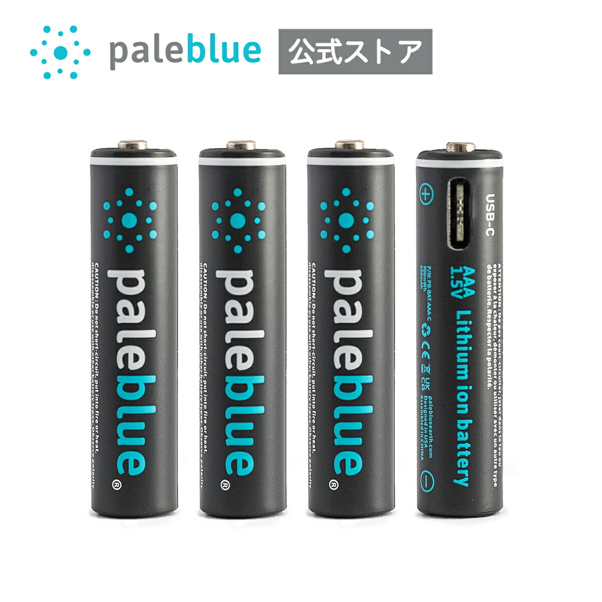 Pale Blue  P4` USBX}[g[dr 4{Zbg USB-C f `ECI [dr 1.5Vd USB[d 1000gp\ }[d y 600mAh USB-CP[ut