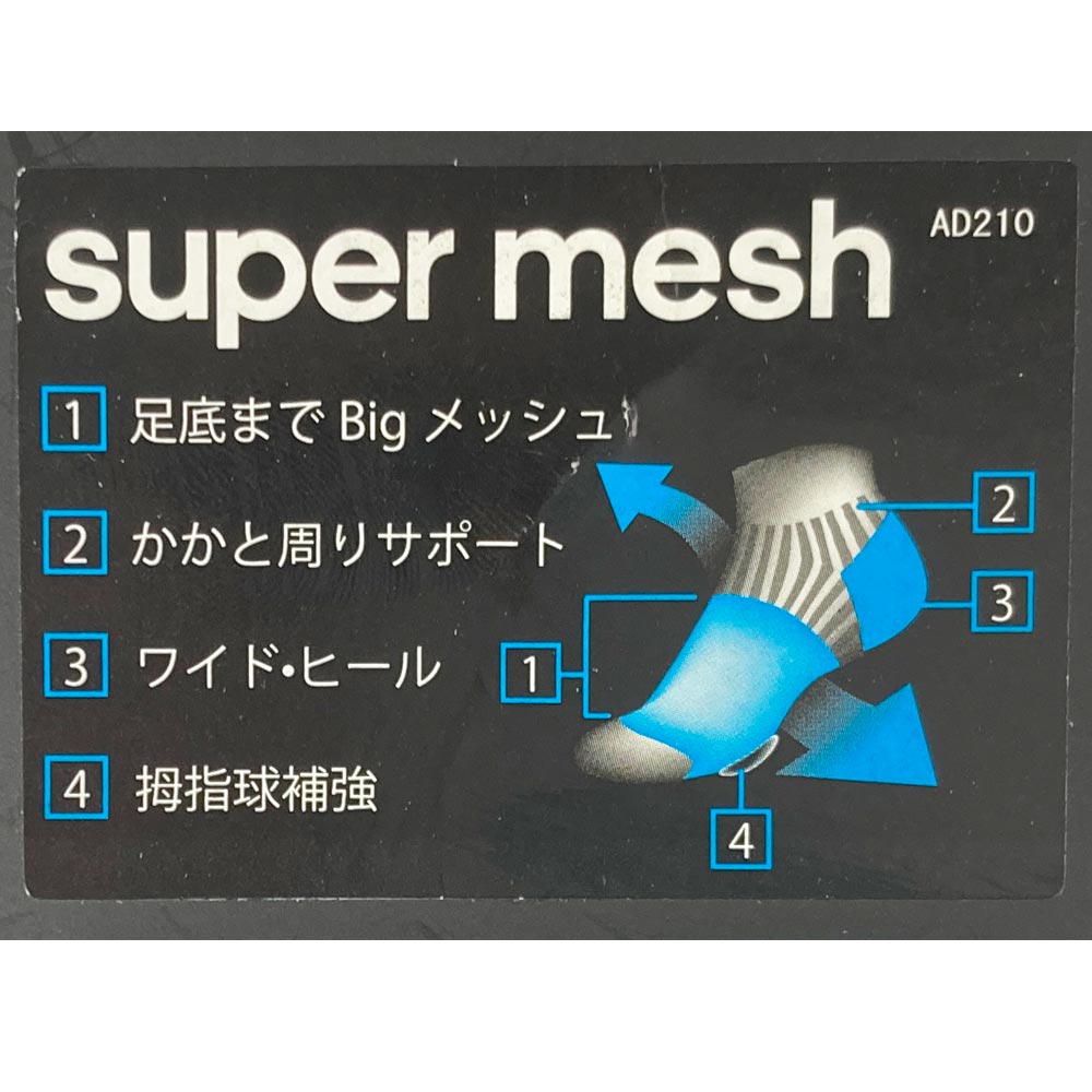 【値下げ】アディダス ソックス 靴下 3足組 3P セット レディース メンズ スーパーメッシュ クルー丈 ロークルー丈 キッズ 子ども24～26cm 26～28cm adidas 女性 キッズ 男性 黒 ブラック ネイビー グレー ブルー ベージュ グリーン[メール便]