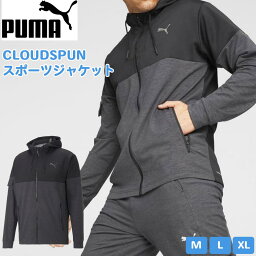 プーマ プーマ PUMA CLOUDSPUN クラウドスパン ジャケット ジャージ ブラック メンズ 男性 スポーツウェア 吸水速乾 30UPF ランニング ジョギング ウォーキング ジム フィットネス スポーツ 運動 カジュアル ブランド 522955 M L XL