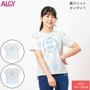 アルジー ALGY 肩スリット タイダイTシャツ トップス ピンク ラベンダー ミント 女の子 キッズ XXS XS S 130cm 140cm 150cm Tシャツ タイダイ柄 プチプラ 子供服 小学生 中学生 algy FOインターナショナル G207023