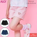 アルジー ALGY ハートくり抜き フリンジショーパン ショートパンツ ピンク ブラック ブルー 女の子 キッズ XXS XS S 130cm 140cm 150cm パンツ ボトムス プチプラ 子供服 小学生 中学生 algy F…