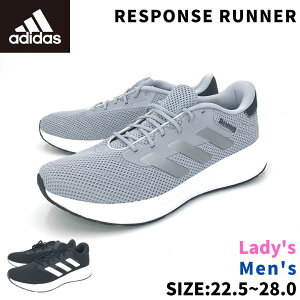 アディダス スニーカー レスポンスランナー RESPONSE RUNNER adidas ランニングシューズ ブラック メンズ レディース 靴 シューズ ランニング ジョギング ウォーキング ジム フィットネス スポーツ 通勤 通学 運動 カジュアル ブランド ローカット 室内履き ID7333 ID7336