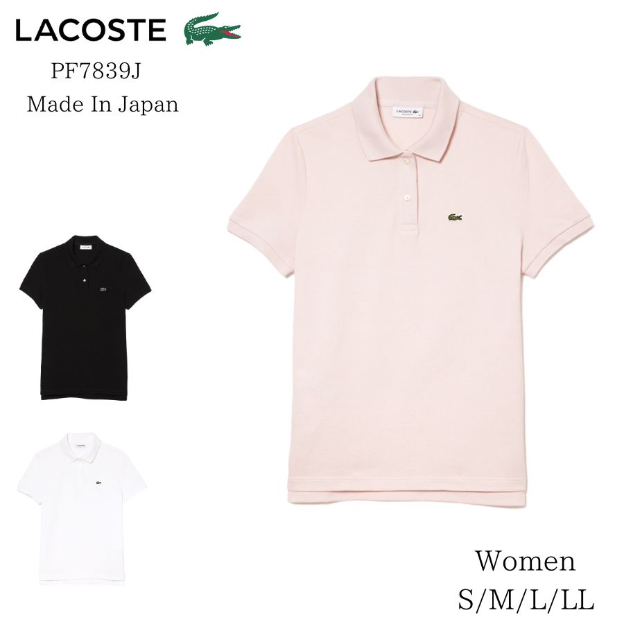 楽天デイリーファッションパレット【正規取扱店】ラコステ LACOSTE ポロシャツ レディース 半袖 日本製 ベーシック 定番モデル 人気 クラシックフィット Classic Fit S/M/L/LL トップス 無地 ワンポイント ビジネス スポーツ ゴルフ トラベル 婦人 女性 PF7839