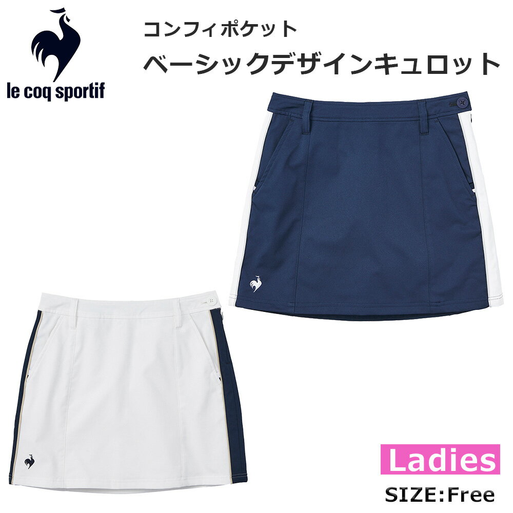 楽天市場】キュロット パンツ（ブランドルコックスポルティフ