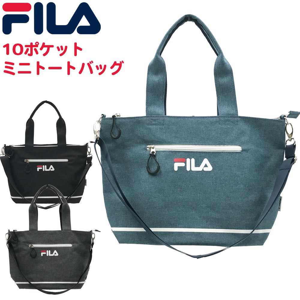 トートバッグ キッズ 子ども FILA 10ポケット ファスナー チャック かばん 手持ち ショルダー 通学 習い事 塾 サブバッグ 小さめ シンプル 旅行 トラベル 小学生 中学生 高校生 大学生 女の子 男の子 レディース メンズ 女性 男性 フィラ