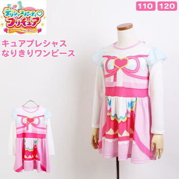 デリシャスパーティ プリキュア キュアプレシャス なりきり ワンピース コスチューム 女の子 子ども キッズ 服 長袖 女の子 子供服 キッズ 110cm 120cm 秋冬 ピンク ガールズ 女児 コスプレ ヒーロー キャラクター