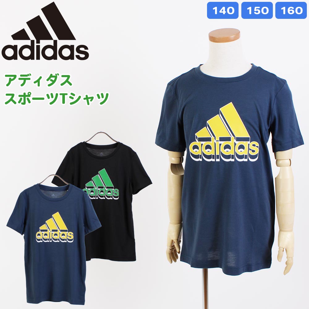 アディダス キッズ 半袖 Tシャツ スポーツ カットソー プリント ロゴ 吸汗速乾 子供服 ジュニア 140cm 150cm 160cm ブラック 黒 ネイビー 男の子 女の子 春 夏 adidas ブランド PRIME GREEN[メール便]