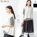 m.m.o 綿ニット アンサンブル カットソー 半袖 ボーダー レディース トップス カットソー TEEシャツ Tシャツ ベスト セットアイテム 細ボーダー ゆ...