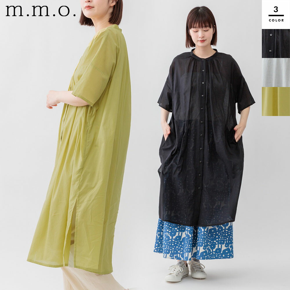 m.m.o(エムエムオー) レディースギャザーワンピース シャツワンピ ロング丈 半袖 5分袖 前開き 無地 バンドカラー 綿100% 通気性ゆったり オーバーサイズ 体型カバー 楽ちん ナチュラル カジュアル シンプル 20代 30代 40代 婦人 女性 ウィメンズ 女子【202505】