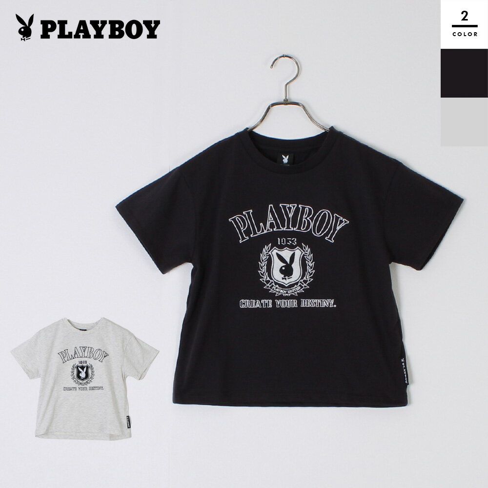 PLAYBOY プレイボーイ 半袖 Tシャツ トップス プルオーバー 刺繍 ワッペン キッズ 子ども 子供服 ガー..