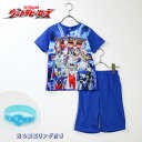 ウルトラヒーローズ ボーイズ パジャマ ルームウェア 子供 キッズ 男児 小学生 上下セット 寝間着 半袖 キャラクター 部屋着 100 110 120 Tシャ...